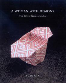 A Woman with Demons: The Life of Kamiya Mieko