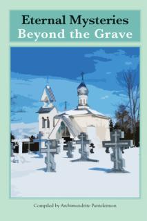 Eternal Mysteries Beyond the Grave: Orthodox Teachings on the Existence of God, the Immortality of the Soul, and Life Beyond the Grave