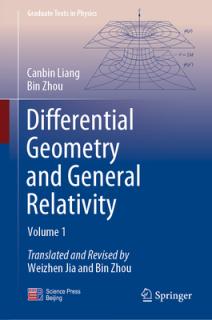 Differential Geometry and General Relativity: Volume 1